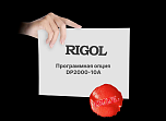 RIGOL DP2000-10A